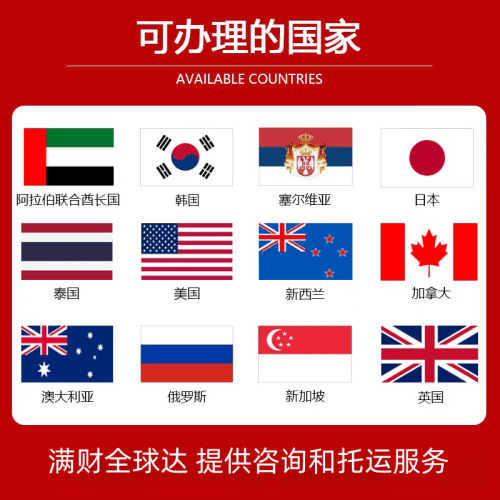 广东省国际宠物托运到澳大利亚宠物入境最新规